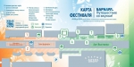 Как 3 сентября отметят 292-летие Барнаула: программа мероприятий