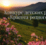   - Управление юстиции