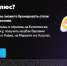 сервис Яндекс Плюс_travel.yandex.ru.jpg - Алтайтурцентр