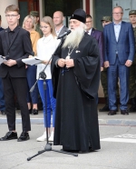 Вместе против терроризма!