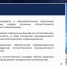 В Алтайском крае действуют особые преференции для ряда промышленных предприятий - ГТРК Алтай