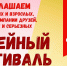 Игры всех видов и мастей заполнят Музей культуры Алтая на фестивале занимательного досуга - Алтайтурцентр