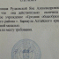 Яна Рудковская опубликовала документы о получении образования в Барнауле - Телеканал Катунь 24