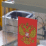 Стали известны предварительные итоги выборов в Барнаульскую городскую Думу - Телеканал Катунь 24
