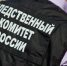 Провокация с участием «Новых Известий» должна получать строгую правовую оценку - КПРФ