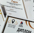 19 проектов Алтайского края вошли в число финалистов окружных этапов премий Russian Event Awards и «Маршрут года» - Алтайтурцентр