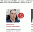 АлтГУ — лидер по реализации проекта «Цифровые кафедры» - АлтГУ
