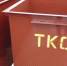 Определен новый регоператор по обращению с ТКО по Алейской зоне - Минстрой