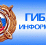 Госавтоинспекция информирует о проведении целевых профилактических мероприятий - ГИБДД Алтайского края