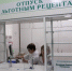 Ответ из первых уст - Городская больница №5, г. Барнаул