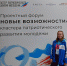 Проектный форум «Время возможностей» - АГИК