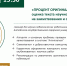 Семинар А.В.Бутиной по правилам цитирования - АГАУ