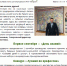 На предприятии ООО «Втормет» прошел конкурс «Лучший по профессии» - Администрация г. Барнаул