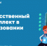 На "Уроке цифры" школьники Алтайского края узнают о роли искусственного интеллекта в стартапах - Газета Степной маяк