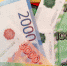 Тарифы ЖКХ проиндексируют второй раз за 2022 год - ИА Амител