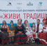 Фестиваль «Живи, традиция!» прошел в Алтайском крае - Barneos22.ru