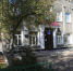 shkola_26.jpg - Управление по образованию