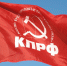Призывы и лозунги ЦК КПРФ к Всероссийской акции протеста - КПРФ