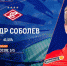 Фото: РПЛ - Газета Алтайский спорт