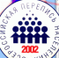 Как в Алтайском крае проходила первая после распада СССР перепись населения? - ГТРК Алтай