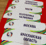 Фото: Роман Сородоенко - Газета Алтайский спорт