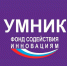 До 10 октября студенты Барнаула могут подать заявку на программу «Умник» и выиграть грант - Barnaul-Altai.Ru