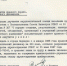 Алтайский краевой кардиологический диспансер: 25 интересных фактов - Союз промышленников