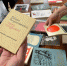 Подборку книг писателей-шестидесятников получил в подарок Государственный музей истории литературы, искусства и культуры Алтая - Администрация Алтайского края