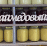 В Крыму презентовали продукцию Алтайского края - ГТРК Алтай