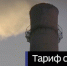 Жителям Ярового пересчитают плату за отопление из-за незаконных тарифов - ГТРК Алтай