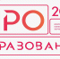 a3b81fe61a332e39d948_2000x.jpg - Управление по образованию