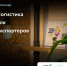 alt - Центр поддержки предпринимательства