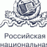 Приглашаем на X Всероссийский форум публичных библиотек! - Портал библиотек Алтайского края