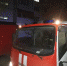 Три пожара в многоквартирных домах ликвидированы ночью в Барнауле - МЧС Алтайского края
