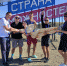 Алтайский край на фестивале «Таврида»  - Краевой дворец молодежи