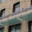 Против чиновника Барнаульской мэрии возбудили уголовное дело за получение взятки - ИА Атмосфера