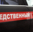 При взрыве боеприпасов в Белгородской области погибли люди - Сетевое издание Толк