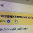 Новый сервис для туристического бизнеса появился на портале «Госуслуги» - Телеканал Катунь 24