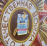 В Бийске расклейщики рекламы испортили граффити в честь ветерана ВОВ - ИА Амител