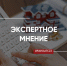Никаких микродолей: права собственников защищены законом - Алтайский филиал РАНХиГС