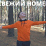 Вышел свежий, 1689-й номер газеты «За науку» - АлтГУ