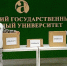 01.jpg - Управление по образованию