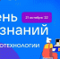 fb51577e6f3cbe99cb5f_2000x.jpg - Управление по образованию