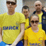 Дебют на перспективу. Команда Алтайского края приняла участие в чемпионате России по настольному теннису (спорт слепых) - Газета Алтайский спорт