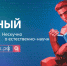 2022-10-24_16-25-04.png - Управление по образованию