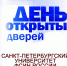 День открытых дверей в Университете ФСИН России. - УФСИН по Алтайскому краю