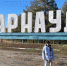 Доказала себе: бийчанка проделала путь от Бийска до Барнаула за четыре дня - НовостиАлтая.рф