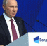 Давайте жить дружно!: Путин выступил на заседании клуба Валдай - Сетевое издание Толк