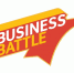 Стартует новый сезон чемпионата по стратегии и менеджменту Business Battle, сезон 2022/2023! - Алтайский филиал РАНХиГС