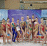 Краевые соревнования по художественной гимнастике «Осенний Кубок» , 28-29 октября - Краевая спортивная школа олимпийского резерва